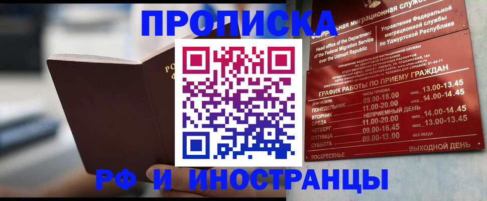 регистрация для дет. сада в Богдановиче