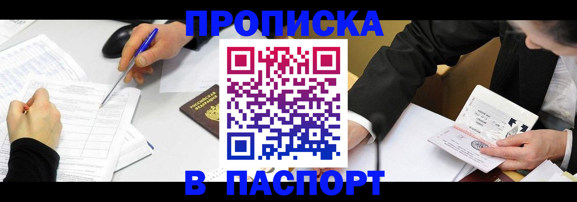 временная регистрация госуслуги в Богдановиче